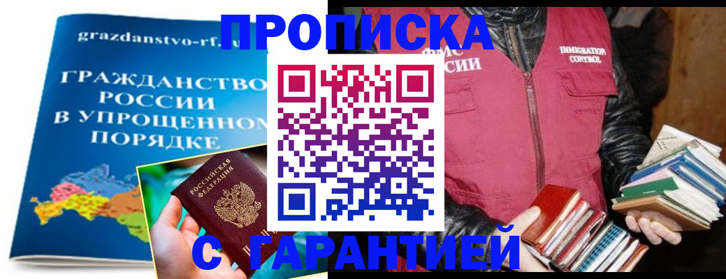 регистрация для дет. сада в Старой Руссе